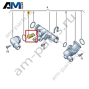 Термостат VAG 04L121113E