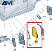 Защитный экран Volkswagen T-Roc Cabrio 2020-2024 2GC864565