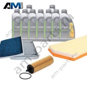 Оригинальный набор ТО-1 для Mercedes S350d/400d с маслом 5W30 МB 229.52