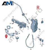 Ручка пассажирской двери Volkswagen Тигуан 57G837206BGRU
