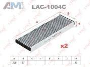 Фильтр салонный угольный (комплект 2 шт.) LYNX для Audi A6 (С6) 2004-2011 3.2 FSI (255 л.с.) AUK/BKH LAC-1004C