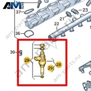 Топливная форсунка VAG 07L906036G