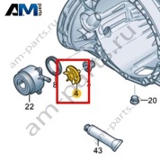 Крышка VAG 0CS301467C