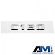Надпись C180 Mercedes C-class W205 A2058177800