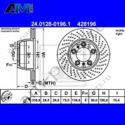Задний правый тормозной диск 330х28 (ATE) 24-0128-0196-1 для Porsche 911 Carrera (2011-2015)