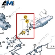 Форсунка для впрыска восстановителя VAG 059131113G