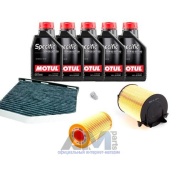 Набор ТО-1/3 для Фольксваген Гольф 5 2.0 FSI 150 л.с. с маслом Motul 5W30