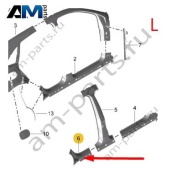 Задняя часть левого порога Porsche Macan (2014-2018) 95B809241YGRV