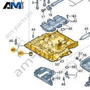 Верхняя часть масляного поддона VAG 06E103601BC