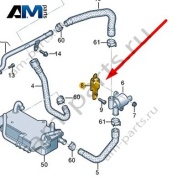 Держатель Audi Q7 (4M) 2016-2024 4M0121313AF