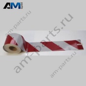 Светоотражающие полосы Volkswagen Crafter 2017-2024 7C0853320A