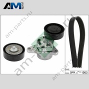 Комплект для замены ремня генератора (INA) 529048710  MB E200d/E220d W213 (рестайлинг) OМ654