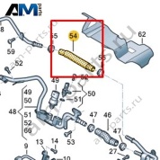 Топливный шланг VAG 057130314J