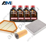 Комплект ТО-1/3 БМВ 4 серии 418i с маслом Motul B38