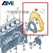 Промежуточная пластина VAG 0GC103551A