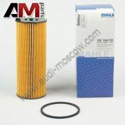 Масляный фильтр А6 3.0 TDI OX196/1D Knecht/Mahle
