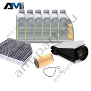 Оригинальный набор ТО-1 для Mercedes GLC 220d с маслом 5W30 МB 229.52