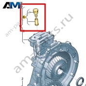 Вытяжной люк VAG 0MA301469B