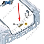 Запорная скоба Audi A7 (4K) 2019-2024 4K8827507