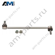 Стойка стабилизатора левая 2N0411317D на Volkswagen Crafter (2017-2024)