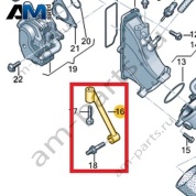 Опора VAG 03N129723