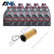 Комплект для промежуточного ТО БМВ 7 серии M760i с маслом LUKOIL N74