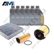 Оригинальный набор ТО-1 для Mercedes AMG CLA 45 с маслом 5W40 МB 229.5