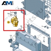 Расширительный бачок Volkswagen id3 2020-2024 1EA121407H