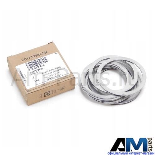 Комплект регулировочных шайб для автомобилей концерна VAG 02K498210