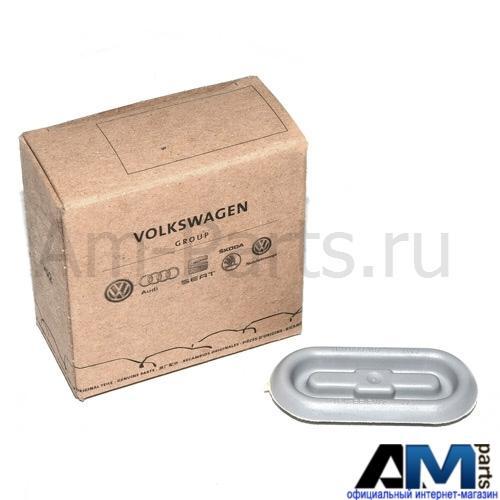 Заглушка для автомобилей концерна VAG 1K0899187