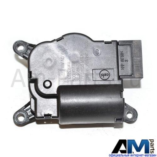 Исполнительный Электродвигатель для автомобилей концерна VAG 5Q0898511