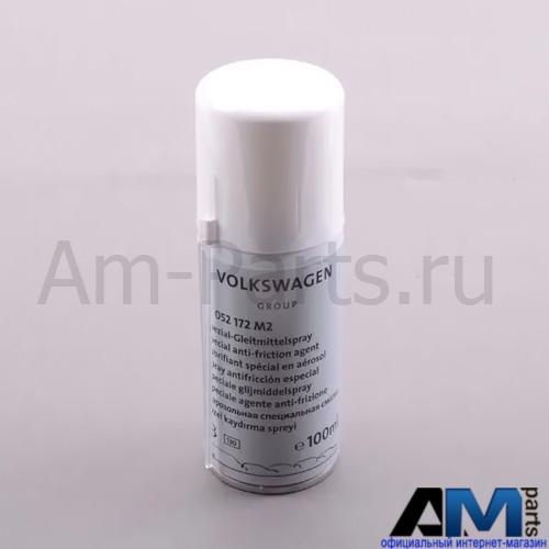 Смазка специальная не полимерная 100мл для автомобилей концерна VAG G052172M2