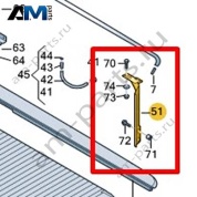 Кронштейн облицовки Volkswagen AMAROK 2017-2022 2H7861888