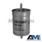 Фильтр топливный Суперб 1.8 T (150 л.с.) AWT PP836 (Filtron)