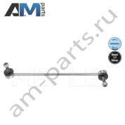 Стойка стабилизатора передняя MEYLE (3160600080) BMW X1 (E84) 2010-2014