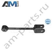 Стойка заднего стабилизатора MEYLE (0160600054) Mercedes Sprinter (W906)