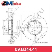 Передние тормозные диски 09.B344.41 BREMBO для Мерседес CLA 180d/200d/200