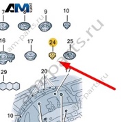 Втулка Audi Q7 (4M) 2016-2024 4M0809940