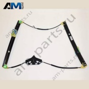 Стеклоподъемник передний левый Skoda Octavia A7 5E0837461C