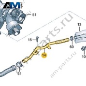 Трубка ОЖ с шлангом ОЖ VAG 06K121085H