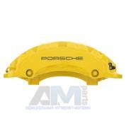 Передний левый тормозной суппорт Porsche Cayenne (Yellow) 7PP615149K