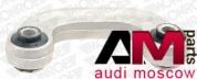 Стойка стабилизатора Ауди A8 (D3) L29630 Mahle/Knecht