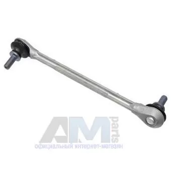 Стойка стабилизатора передняя левая Mercedes CLS-klasse C218 A2123202589