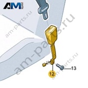 Замок ремня безопасности 2GG857755AMNB на Volkswagen Tharu 2018-2025