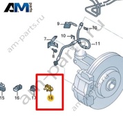 Держатель Volkswagen id3 2020-2024 1EA611797