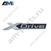 Надпись X-DRIVE 51147494334 BMW 3 серии G20/21