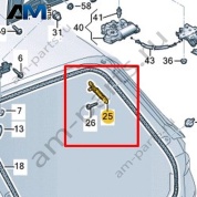 Опора газового упора Volkswagen T-Roc 2018-2024 2GA827428