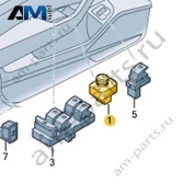 Джойстик регулировки зеркал VAG 3VD959565BWHS на Skoda 2019-2026