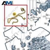 Вакуумная труба VAG 059131995M