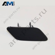 Накладка Skoda Karoq 2018-2024 57A955109